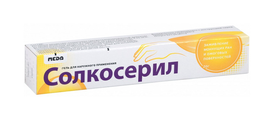 Солкосерил гель 10% 20 г